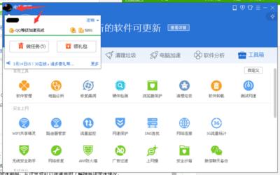 如何获取hx工具箱卡密