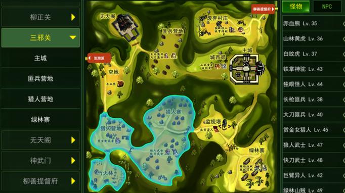 热血江湖门战怎么进？3种方法轻松参与（2026亲测）  