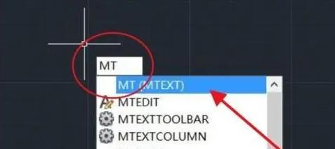  autoCAD怎么输入文字
