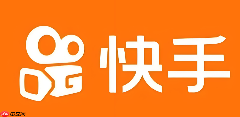 实时监控包裹配送进度方法 快手订单物流信息怎么查