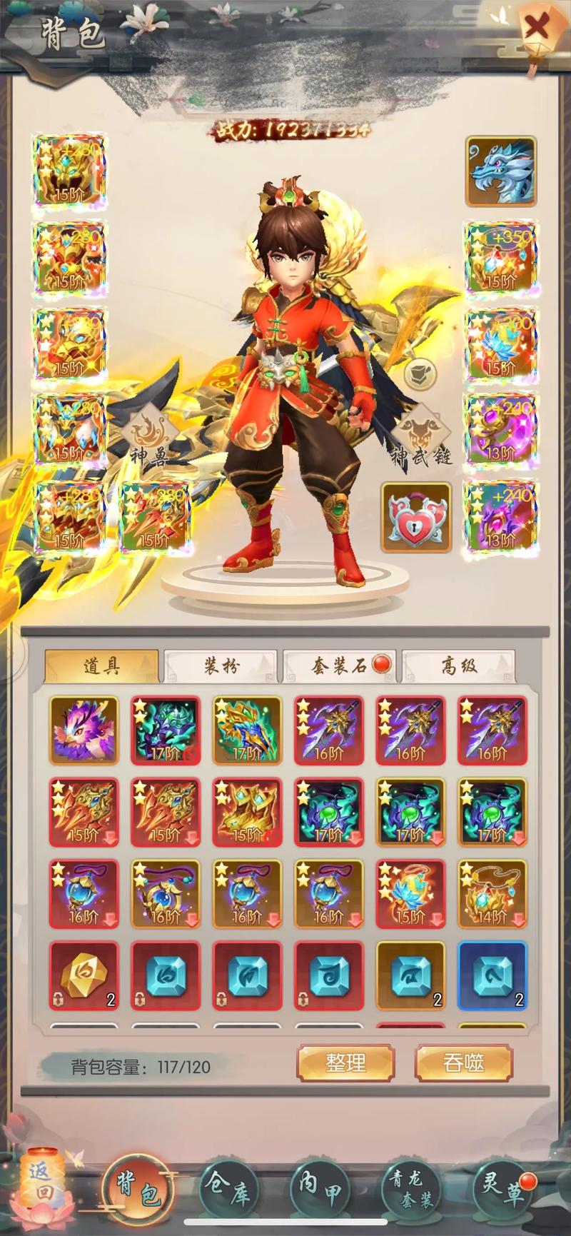 乱世江湖之热血神剑7 2026新手必看，最强职业流派与配装攻略  