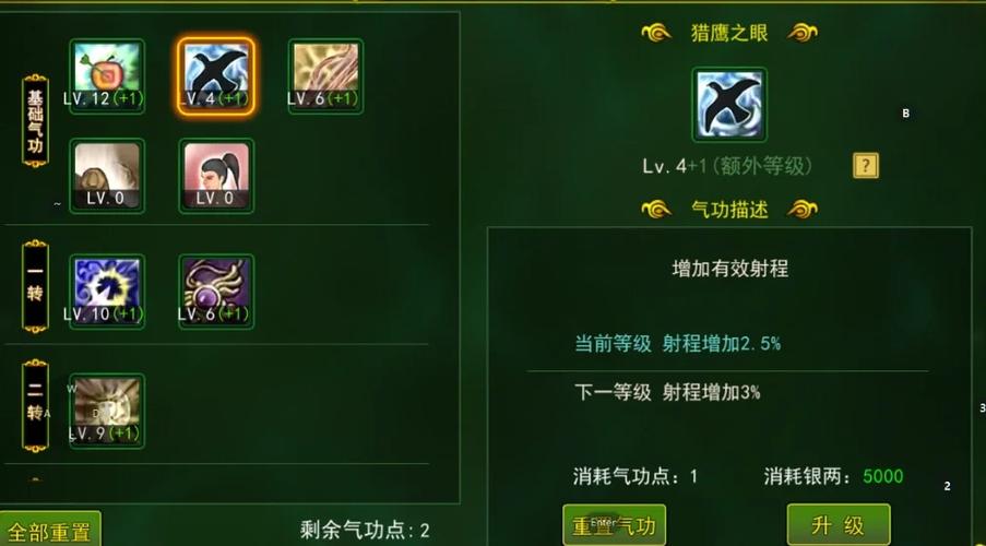 热血江湖手游练功好吗?3个技巧让你升级速度翻倍