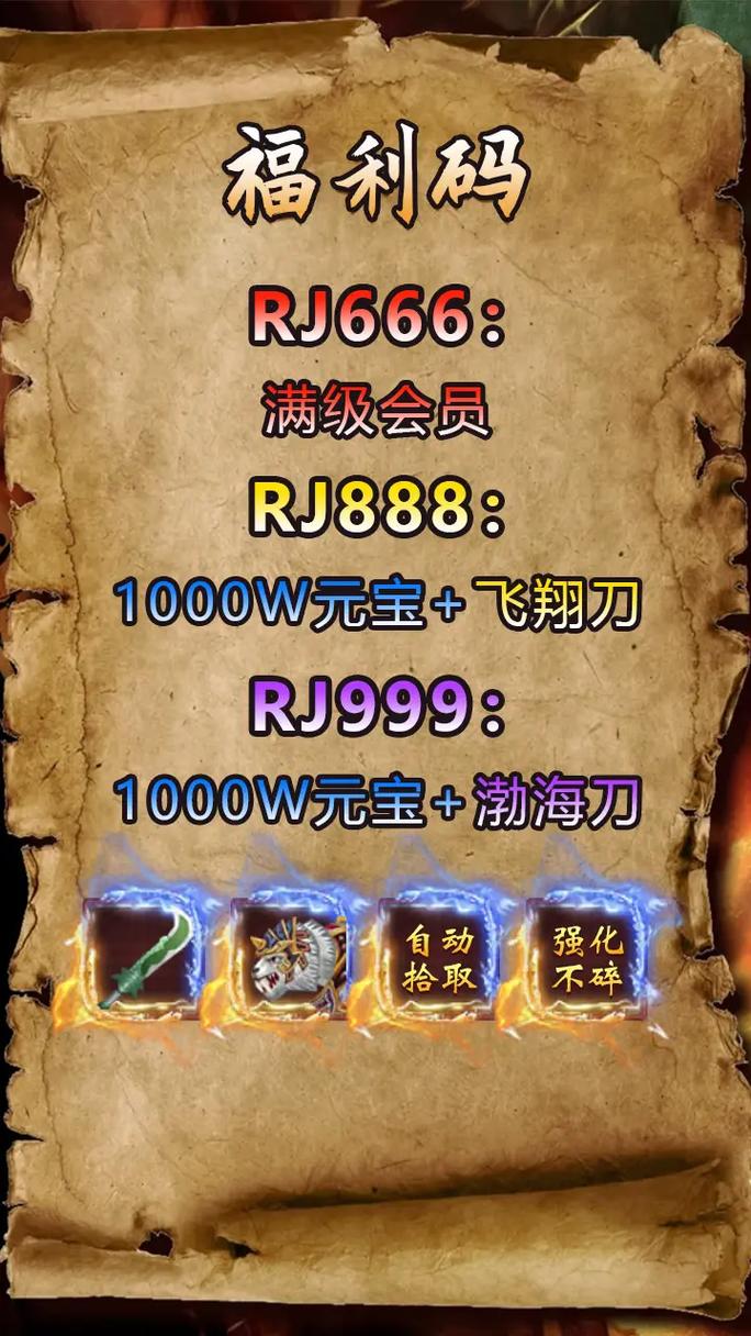 热血江湖破阵秘卷怎么用？手把手教你轻松通关所有阵法  