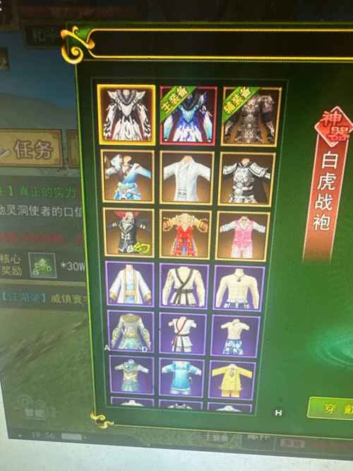 热血江湖账号锁是什么?3分钟搞懂最新安全设置