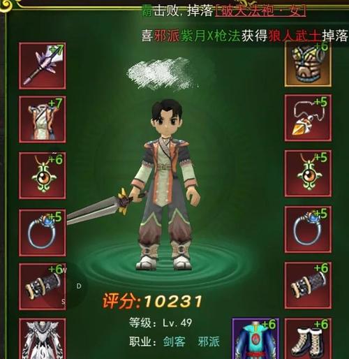 热血江湖显示不全？3步解决画面异常（2026亲测）