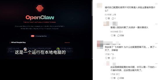  OpenClaw中文版Molili大更新了吗
