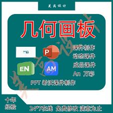 希沃白板如何把课件下载到U盘