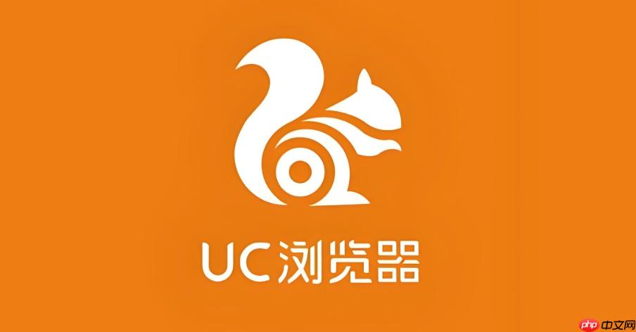 UC浏览器企业版登录入口_UC浏览器官方网站使用地址
