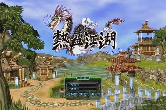 热血江湖忘记密保不用急,亲测5分钟解决找**程