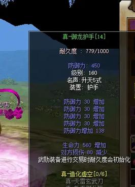 热血江湖装不上去？3个原因+亲测有效解决方法  
