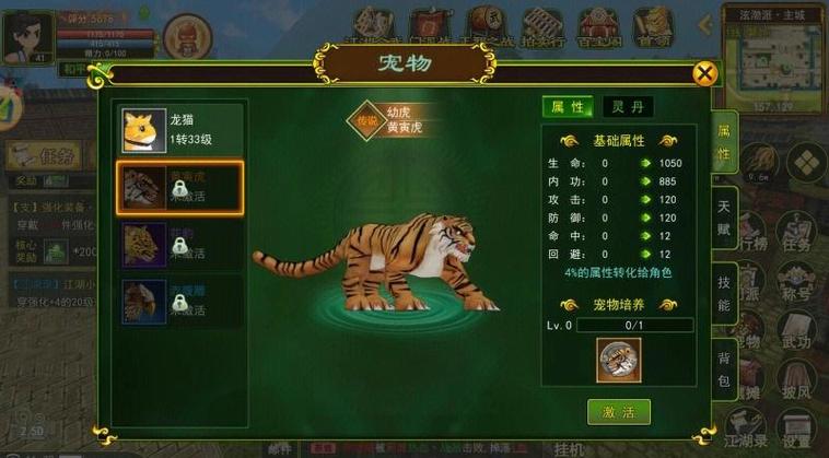 2026热血江湖精灵脚本制作，从零到自动挂机全攻略