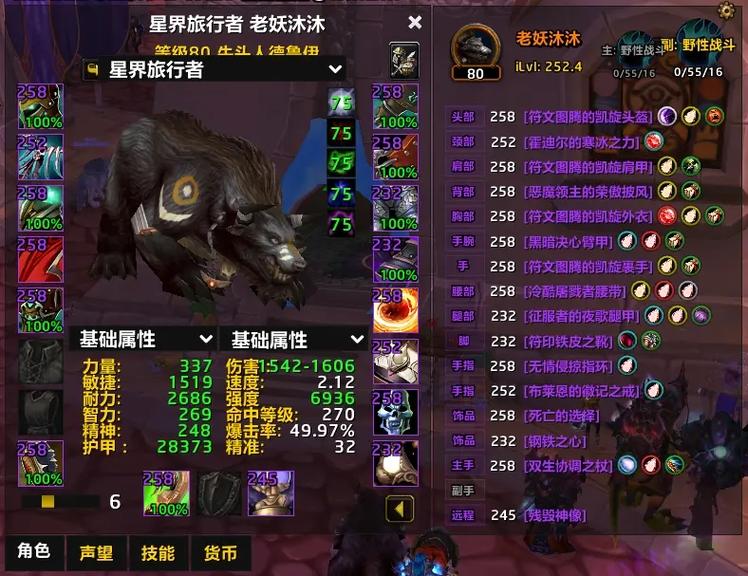 2026熊T宝石最新攻略：3颗必插石头让你硬度翻倍