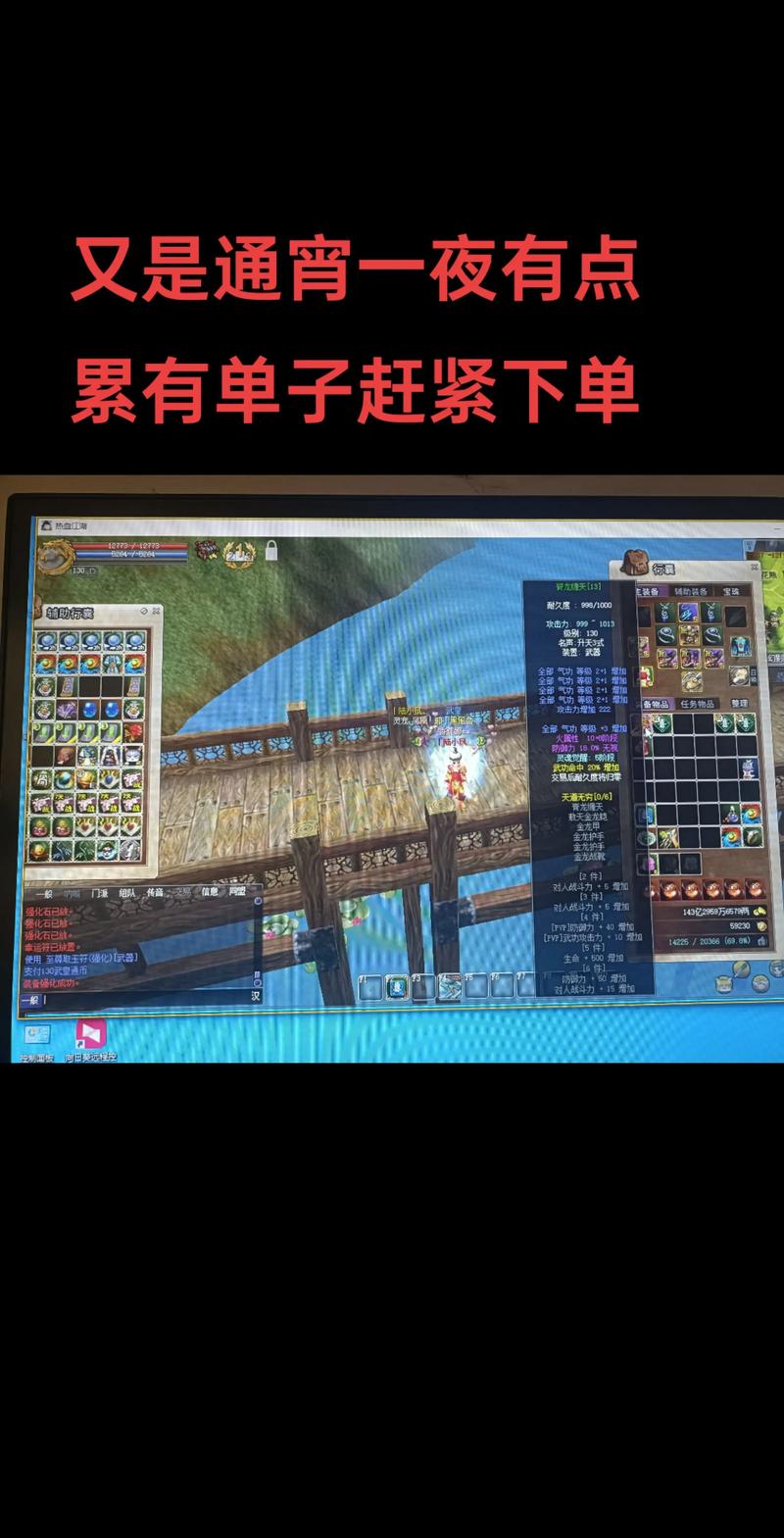 热血江湖账号锁是什么？3分钟搞懂最新安全设置