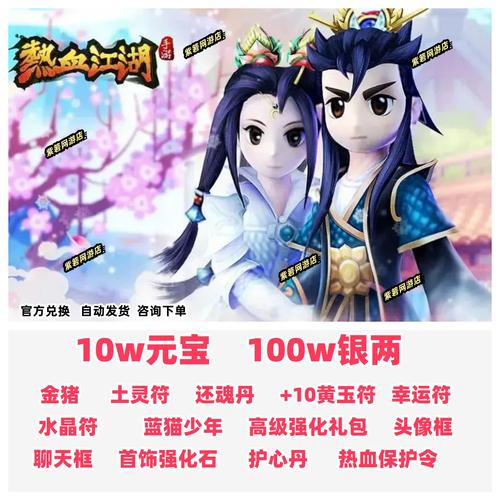 热血江湖装不上去？3个原因+亲测有效解决方法