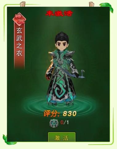 热血江湖衣服等级图表一览，2026最新装备升级顺序攻略