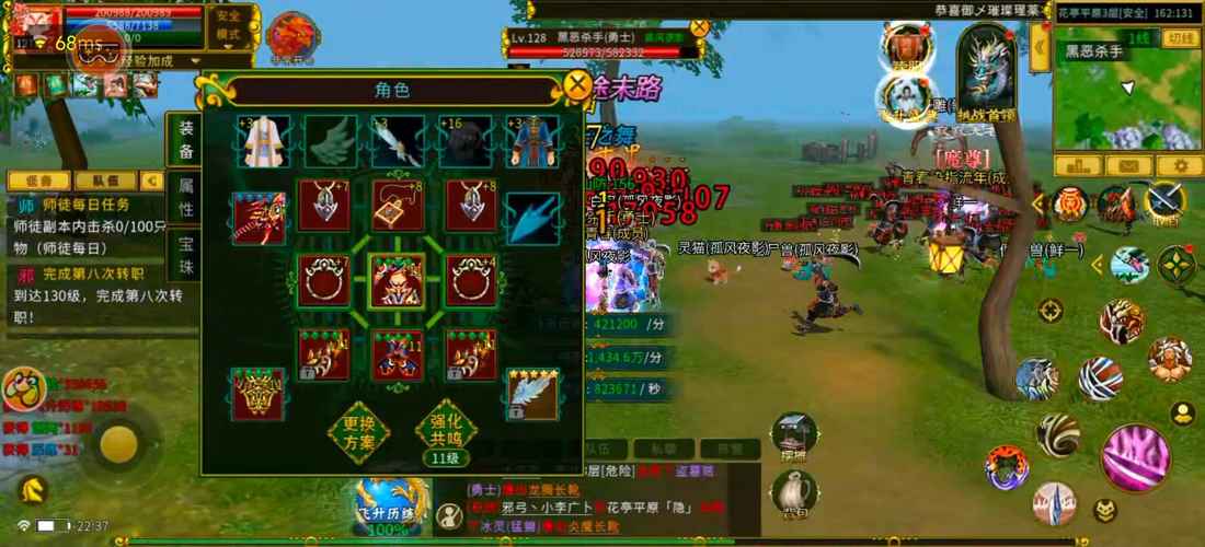 秦川热血江湖99级过后怎么玩？老玩家亲测5大必做任务