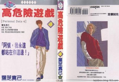 2026年最硬核！这5款高危险游戏新手千万别碰  