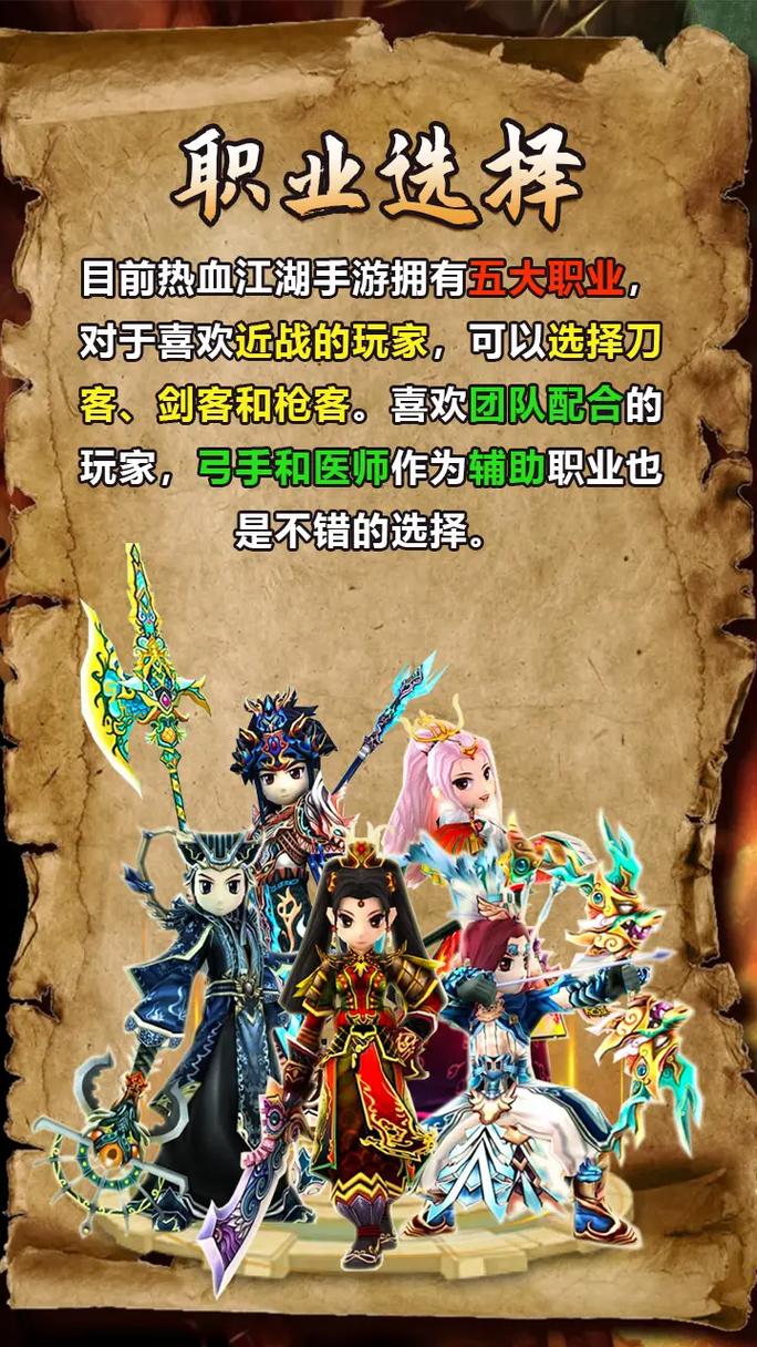 热血江湖破阵秘卷怎么用?手把手教你轻松通关所有阵法
