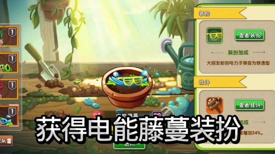 热血江湖藤蔓怎么获得？2026亲测3种高效速刷方法