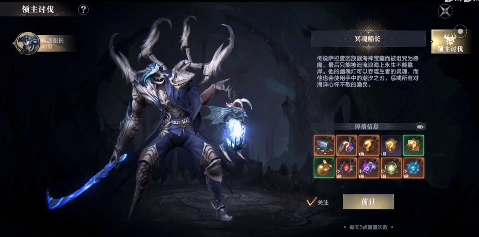 黑暗之潮契约测评:披着暗黑外衣的传奇 黑暗之潮契约测评:披着暗黑外衣的传奇
