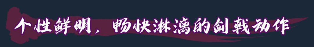 2D ARPG《胧村正怪奇谭》现已上架PC Steam 支持中文