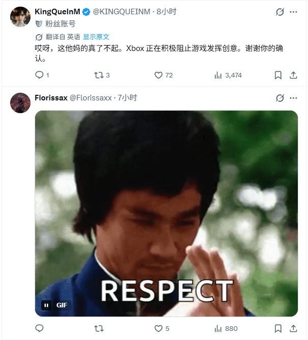 《午夜之南》美工证实 微软不允许游戏中出现性感女性