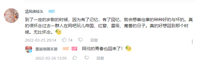 《重返帝国》初体验——更符合古代战争想象的“活”体验 《重返帝国》初体验——更符合古代战争想象的“活”体验