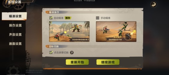 《合金弹头：觉醒》试玩评测：童年的合金弹头味儿