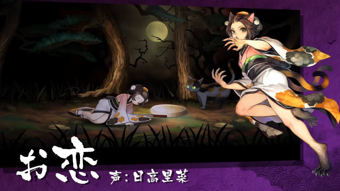 2D ARPG《胧村正怪奇谭》现已上架PC Steam 支持中文