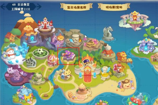 洛克王国竞技场大厅进不去解决方法2026