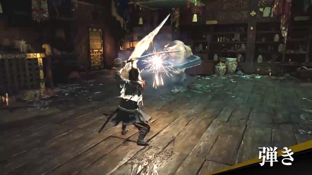 《鬼武者：剑之道》NS2版预告 9月25日发售