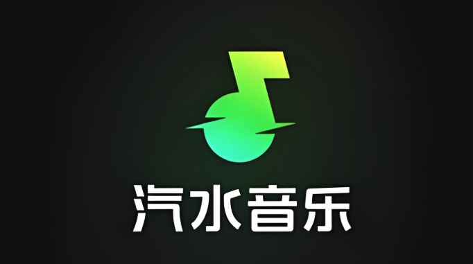 汽水音乐网页版在线登录_汽水音乐电脑端官网入口网址
