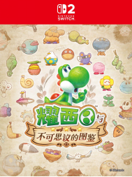 GSE游戏快闪体验站 6月12日正式登陆南京JLC金陵中环