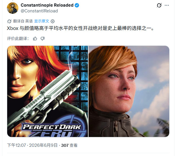 《午夜之南》美工证实 微软不允许游戏中出现性感女性