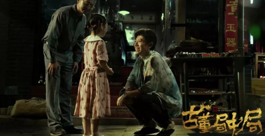 &ldquo;古董局中局&rdquo;再现夏安，神秘赌石场惊现极品正阳绿！