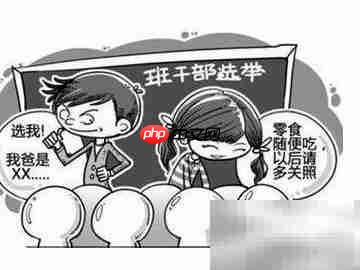  大学生对辅导员的建议