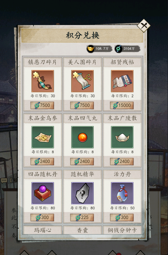 天下才子共聚一堂 夏安雅乐宴赏暗藏杀机