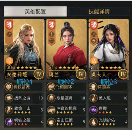 《重返帝国》初体验——更符合古代战争想象的“活”体验 《重返帝国》初体验——更符合古代战争想象的“活”体验