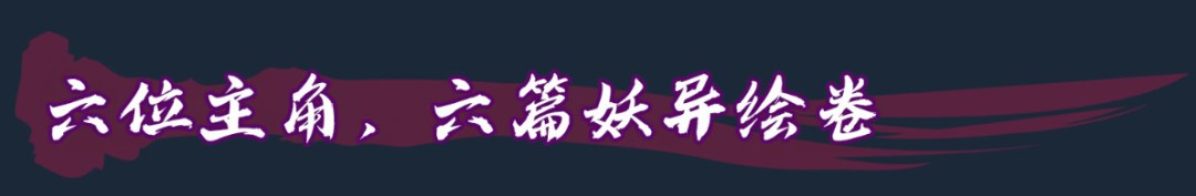 2D ARPG《胧村正怪奇谭》现已上架PC Steam 支持中文