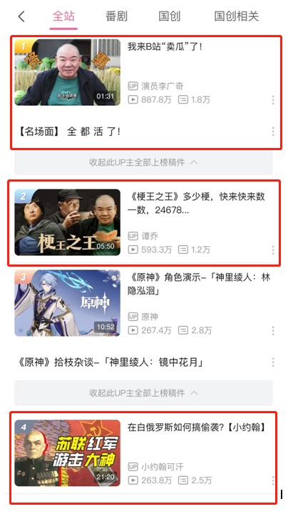 《重返帝国》初体验——更符合古代战争想象的“活”体验 《重返帝国》初体验——更符合古代战争想象的“活”体验