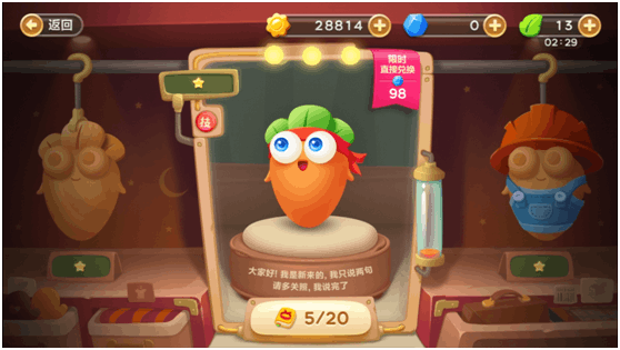 保卫萝卜测评：天下塔防无数多，保卫萝卜占一半