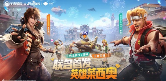 《合金弹头：觉醒》试玩评测：童年的合金弹头味儿