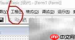  VB添加用户控件教程