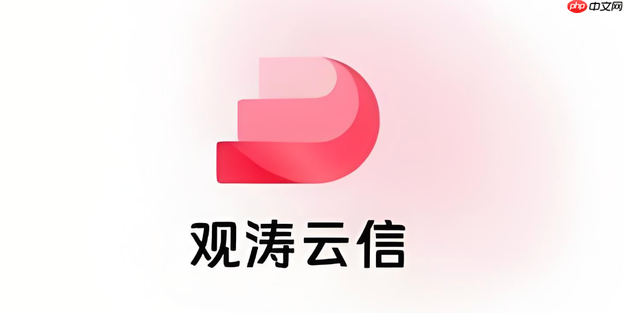  观涛云信怎么实现在线可视化编辑短信模板