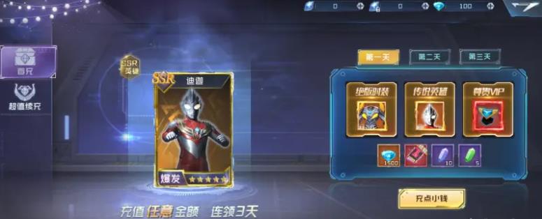 奥特曼集结测评:全系列奥特曼重现 奥特曼集结测评:全系列奥特曼重现