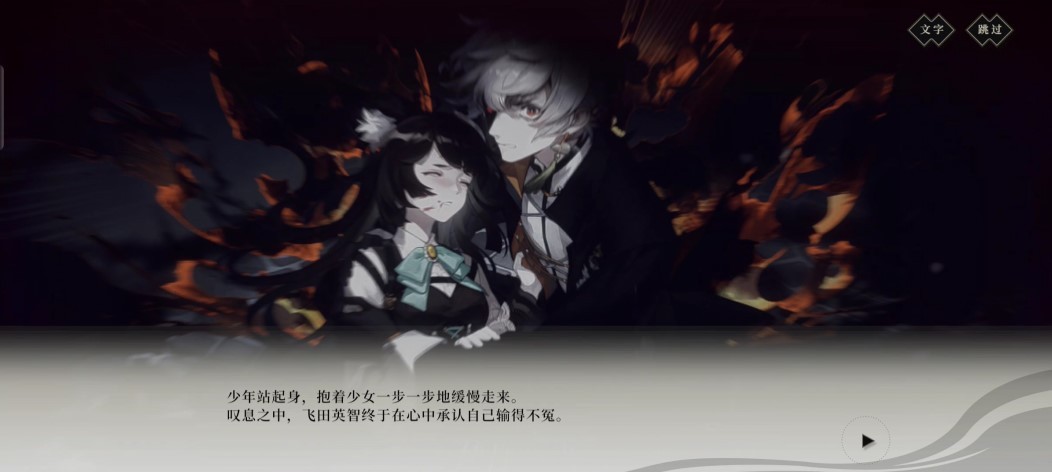 《野火流明》评测:跳出传统战棋之外的独特玩法