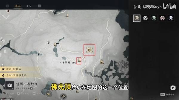 三更天门派怎么加入攻略 《燕云十六声》三更天门派加入方法