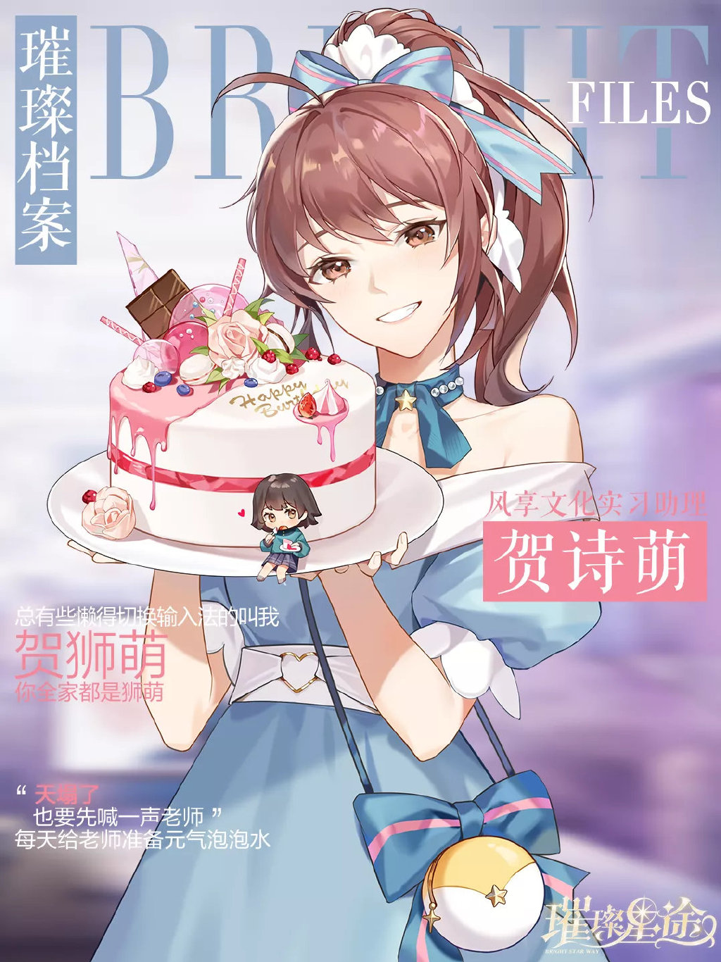 《璀璨星途》手游测评:专注事业与搞钱,这波“真香”了! 《璀璨星途》手游测评:专注事业与搞钱,这波“真香”了!