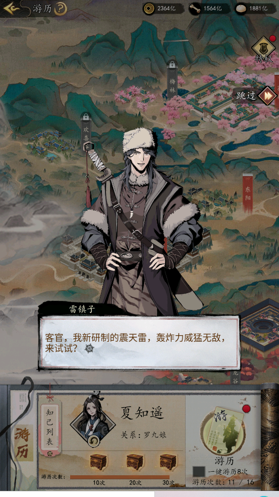 冷兵器在线升级 新版效果炸裂，引大佬疯狂争抢