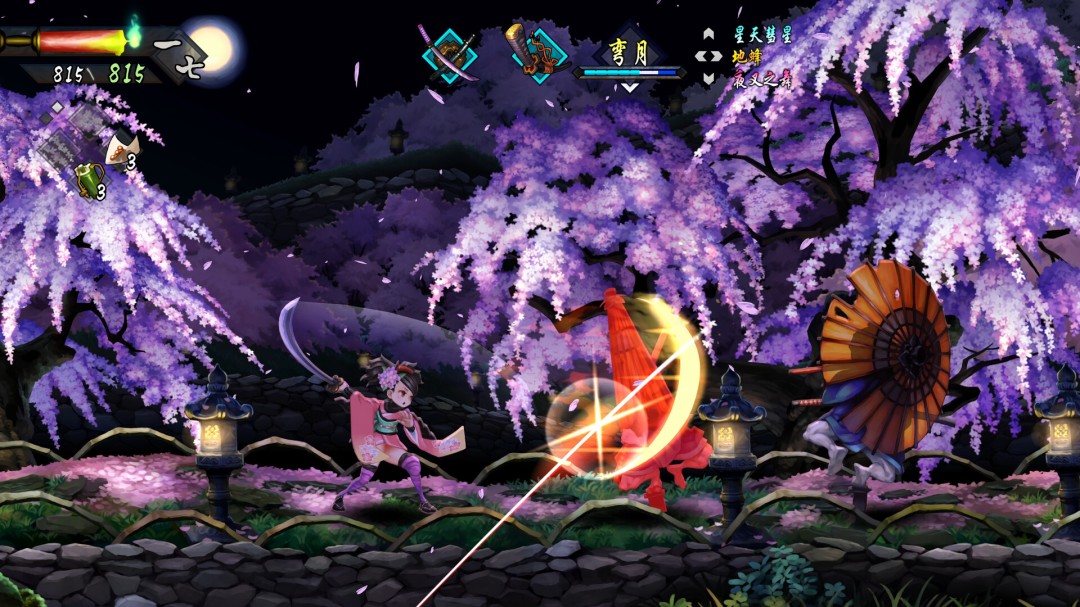 2D ARPG《胧村正怪奇谭》现已上架PC Steam 支持中文